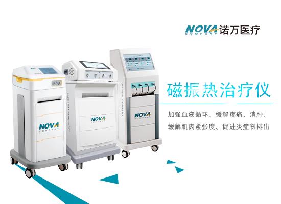 磁療熱治療儀使用方法是什么呢？